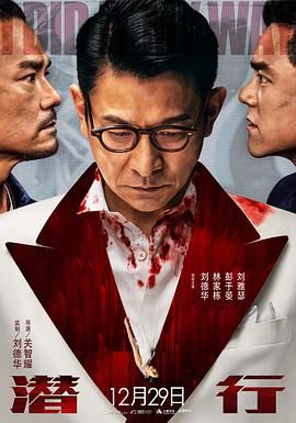 《爱我多深》海报